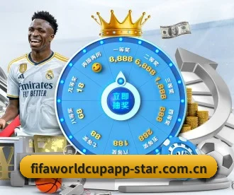 畅享世界杯 APP 深度功能